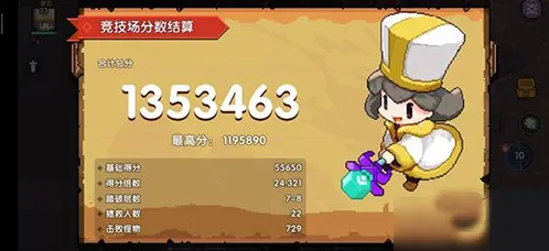 我的勇者自爆流牧师玩法技巧详解
