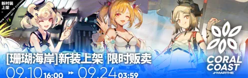 明日方舟空夏卉泳装时装图鉴技巧