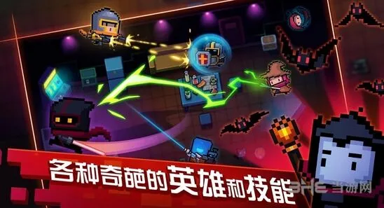 元气骑士巫师雕像属性效果指南