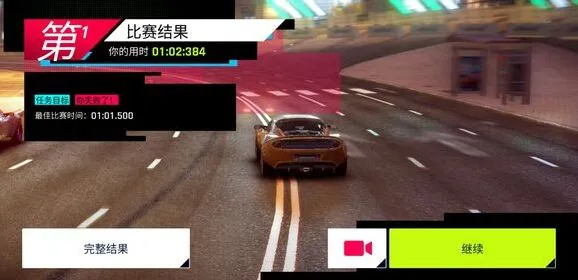 狂野飙车9零件获取途径大全