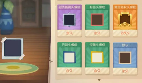 《猫和老鼠》手游蜜桃粉头像框获取流程