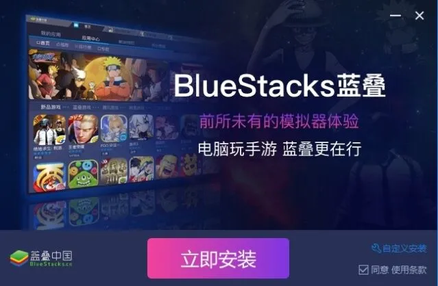 三国志战略版电脑版玩法攻略教程