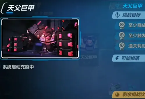 崩坏3虚数模拟战樱绽八重关卡攻略指南