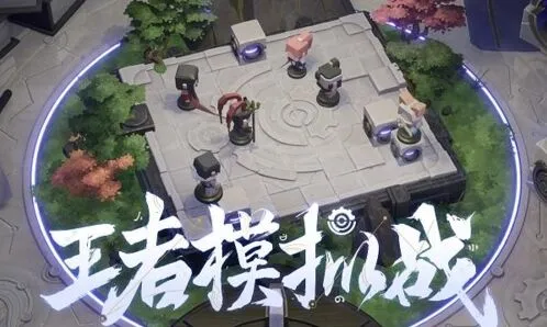 王者荣耀S17赛季开启时间预测