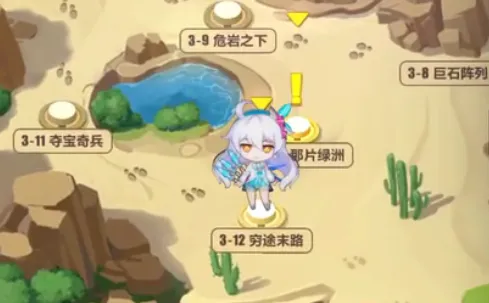 崩坏3通关