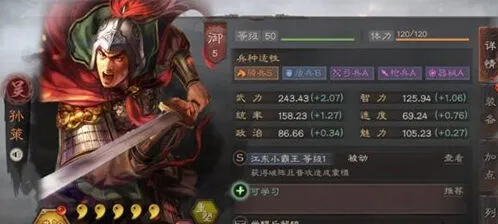 三国志战略版无氪阵容搭配推荐指南