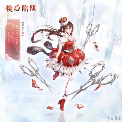 《奇迹暖暖》黑白诡计活动完全指南