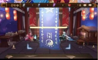 阴阳师是什么
