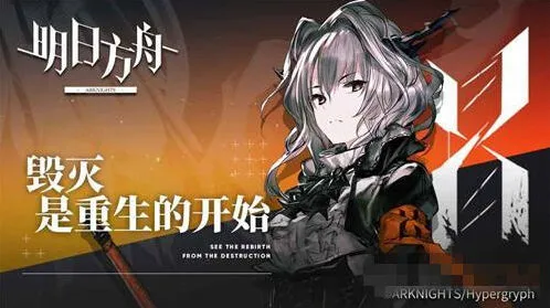 明日方舟近卫干员培养选择攻略