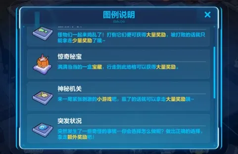 崩坏3学园长的印章获得技巧