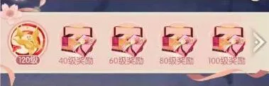 逆水寒因缘