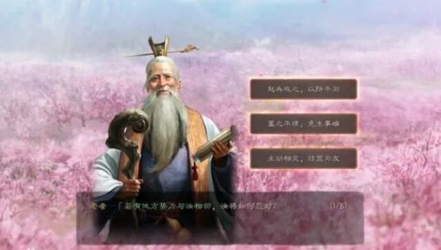 三国志战略版石料资源获取攻略