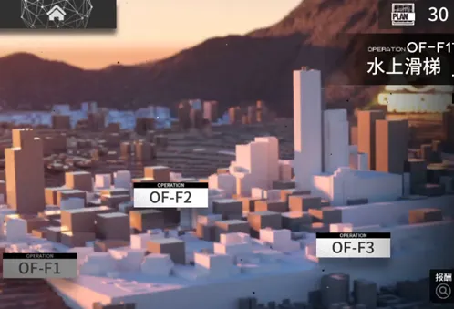 《明日方舟》OF-F1活动关卡攻略