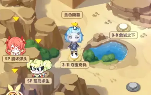 崩坏3奇异漂流3-11通关技巧
