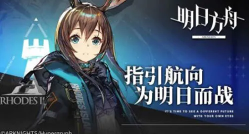 明日方舟252基建优缺点有哪些