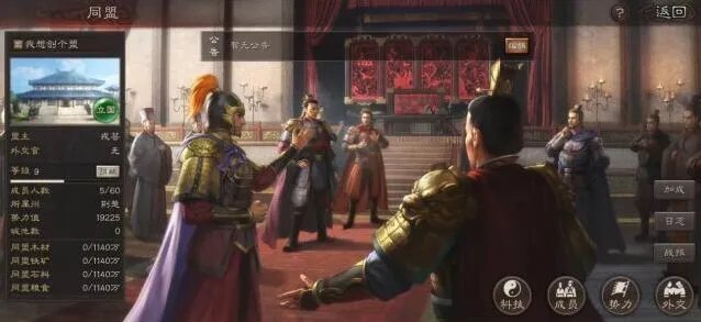 三国志战略版毕业篇完整攻略