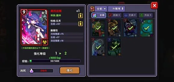 我的勇者魂卡怎么玩 获取与升级全攻略