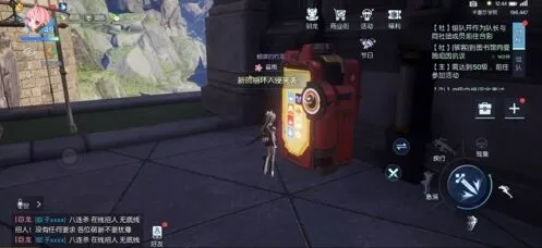 《重构》扭蛋机在哪 玩法介绍