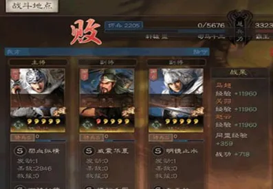 三国志战略版双奶流实战技巧