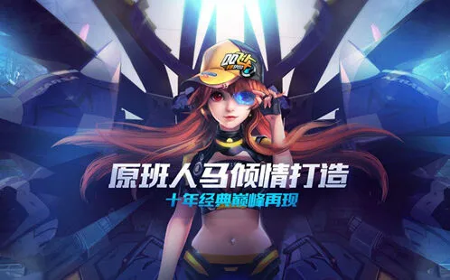 QQ飞车集中秋福气卡全攻略
