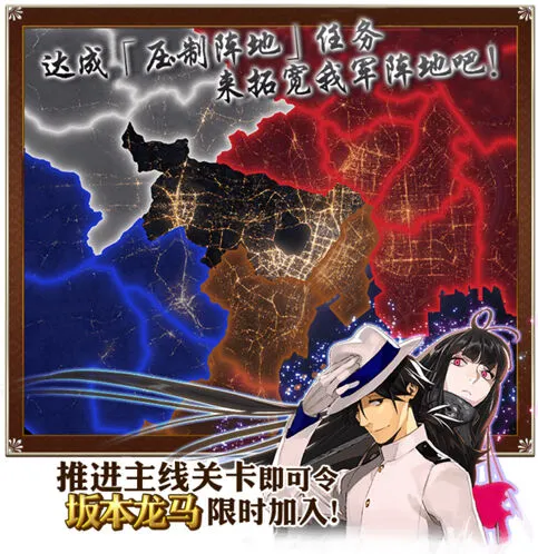 FGO帝都圣杯奇谭完整攻略教程