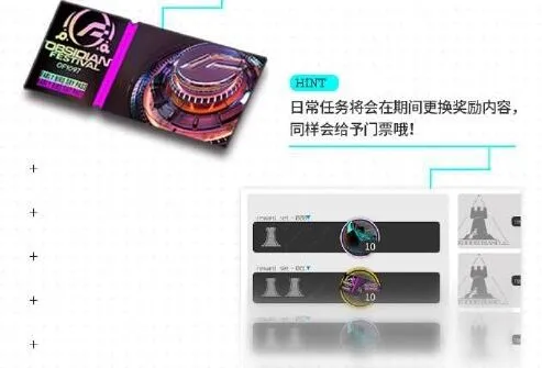 《明日方舟》火蓝之心全消耗详解