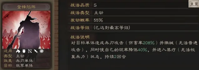 三国志战略版曹彰武将搭配教程