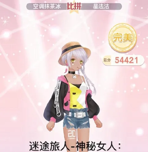 奇迹暖暖神秘女人青春风暴一键过