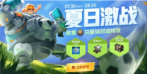 王者荣耀希望和奇迹是存在的是谁的台词答题指南