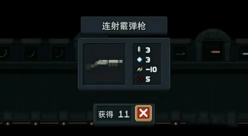 元气骑士连发霰弹枪上手指南