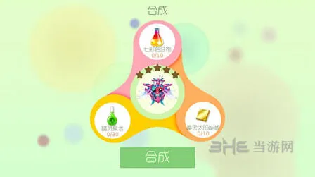 球球大作战花音女神圣衣获得指南
