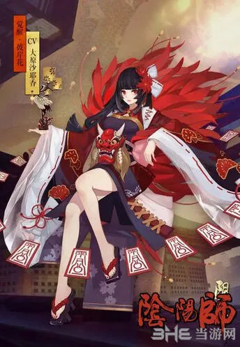 阴阳师彼岸花