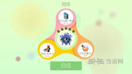 球球大作战尖刀战神圣衣获取指南