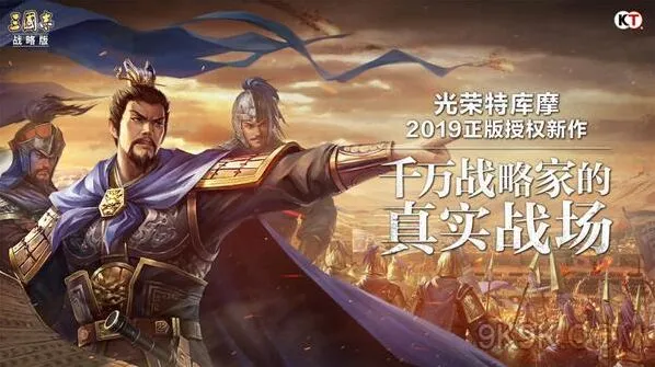 三国志战略版新手必读 开荒资源分配详解