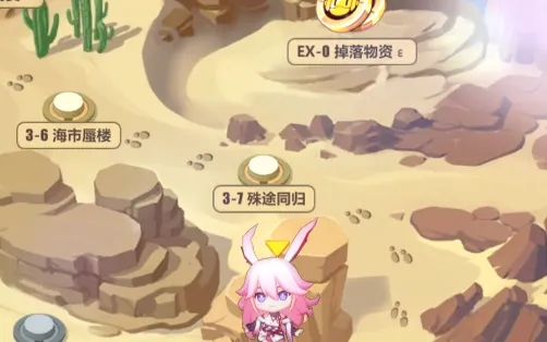 崩坏3殊途同归通关攻略分享