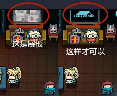 元气骑士有什么用