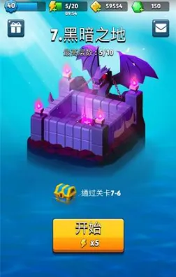 遇见恶魔怎么刷 幸运转盘刷新技巧