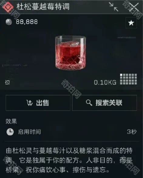 三角洲行动调制