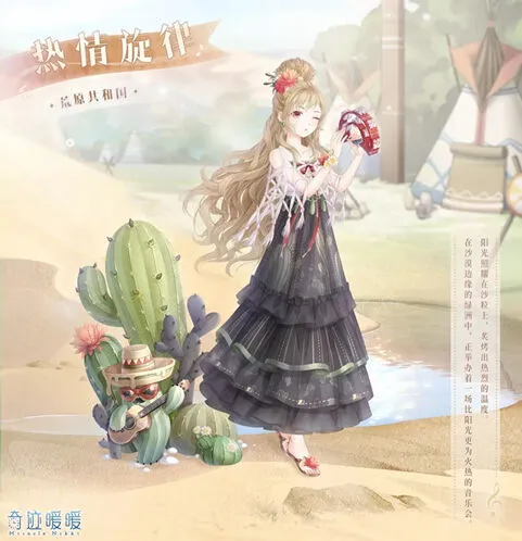 奇迹暖暖沙槌获取与套装兑换攻略