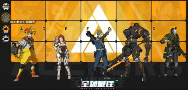 《遇见》手游赵海龙攻略上分技巧