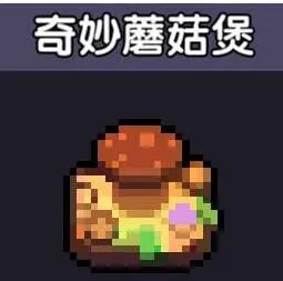 我的勇者加成