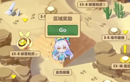 崩坏3奇异漂流3-10通关秘诀