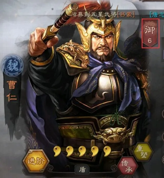 三国志战略版武将重塑操作详解
