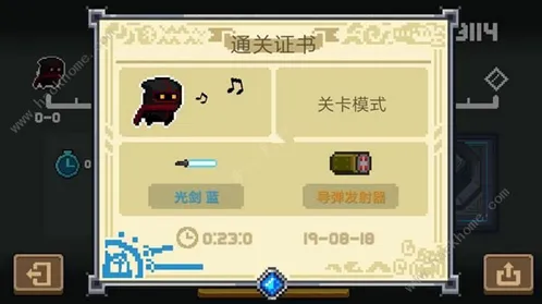 元气骑士火箭炮M1攻略 小怪处理方法详解
