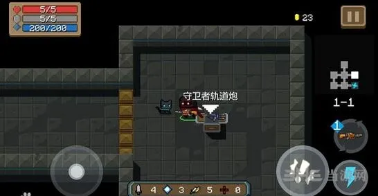 元气骑士守卫者轨道炮武器指南