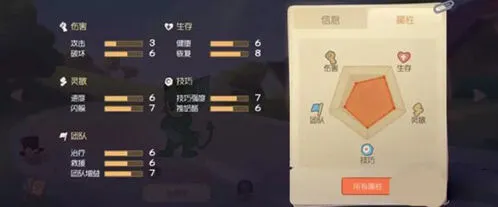 猫和老鼠恶魔杰瑞技能玩法详解