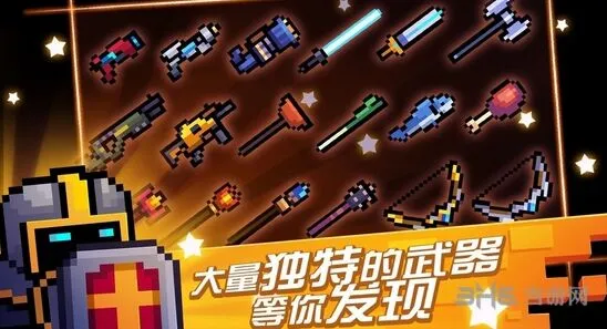 元气骑士精灵雕像效果攻略