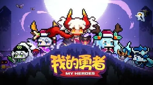 我的勇者牧师卖血流配置详解