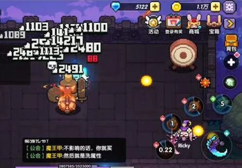 我的勇者游侠输出流详解