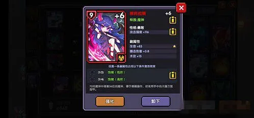 我的勇者元素魂卡全面攻略